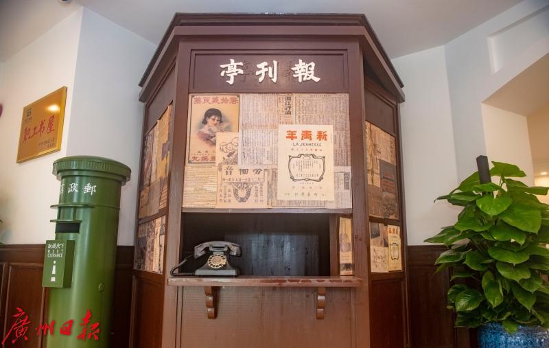 老式报刊亭,绿色邮筒,拨盘电话,老式台灯,老式椅子……经过升级之后