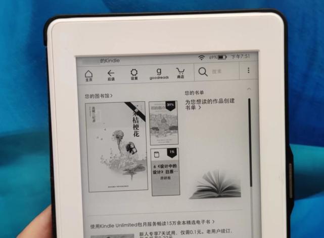 亞馬遜要關閉電子書店,撿漏kindle的時候到了