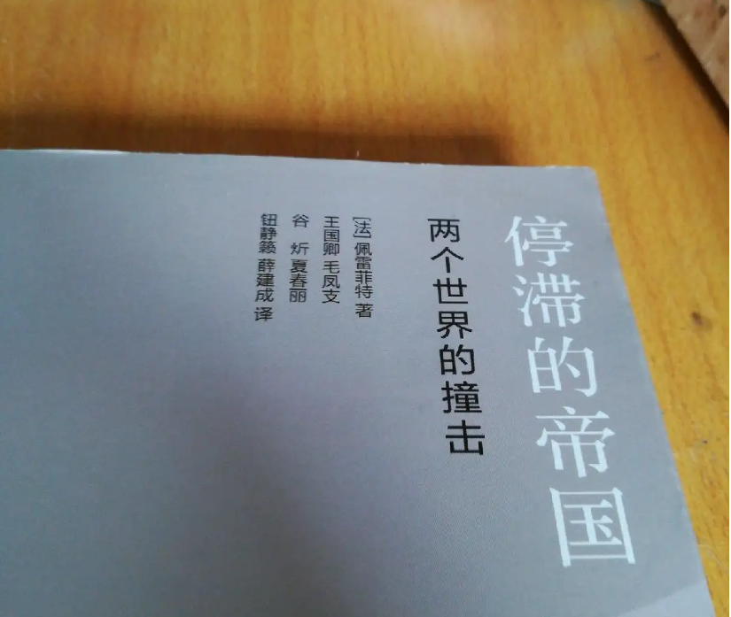 乾隆回信给英国国王 全文976字尽显愚昧 至今藏于大英博物馆 腾讯新闻