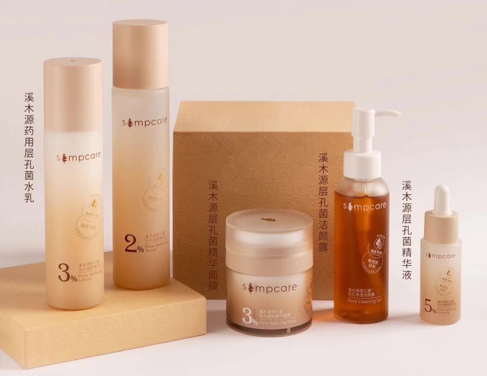 溪木源618全渠道gmv超14亿元超过完美日记国货美妆变天了