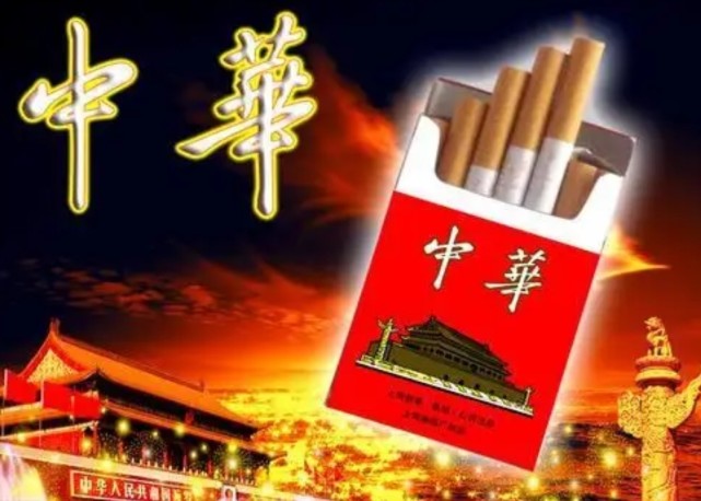 中华烟上的"中华"两字是谁题写的?