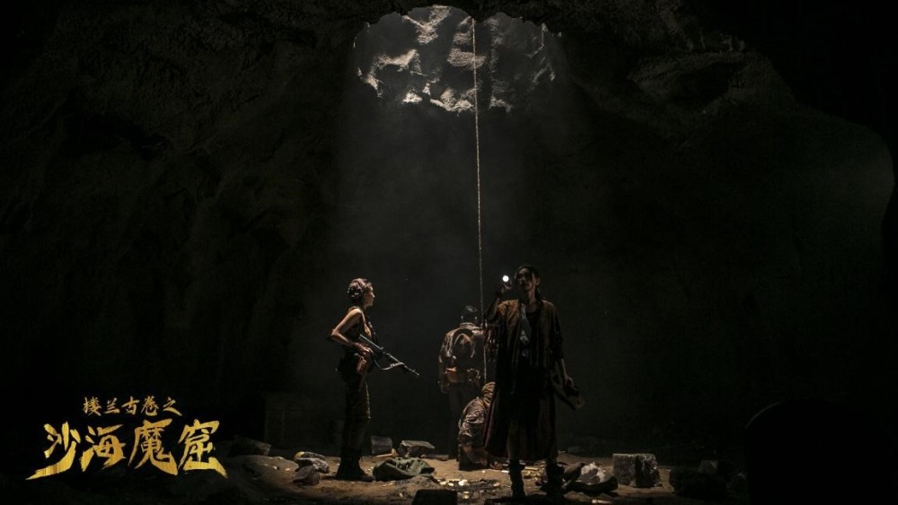 楼兰古卷之沙海魔窟定档6月30日登陆爱奇艺莫少聪携手童飞探险沙漠