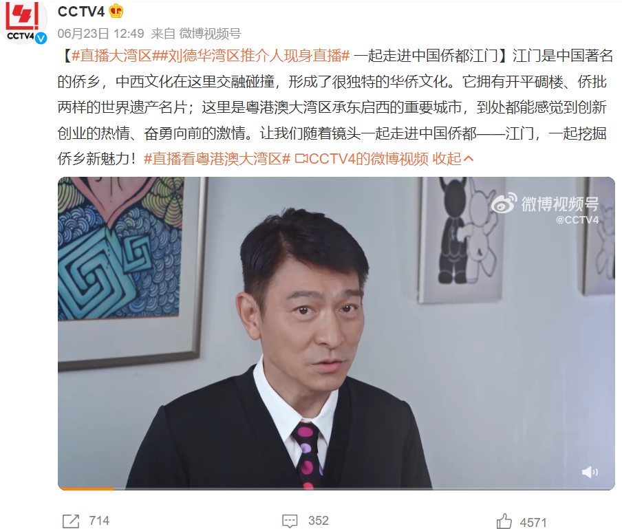 刘德华在香港拍新片,61岁状态依然很好,可以再演10年的男一号_腾讯
