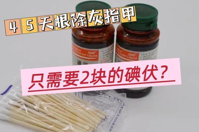 灰指甲一輩子治不好嗎（灰指甲永遠治不好了嗎）