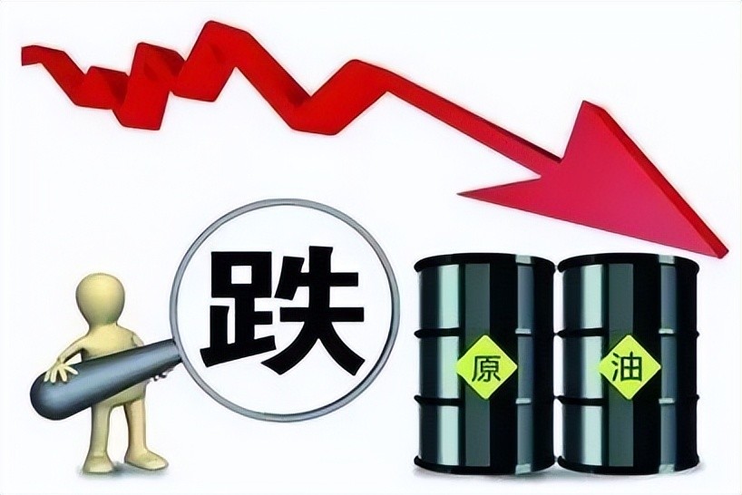 好消息：国际油价下跌，国内油价有望“大幅”下调稻城亚丁航线开通的影响2023已更新(今日/知乎)