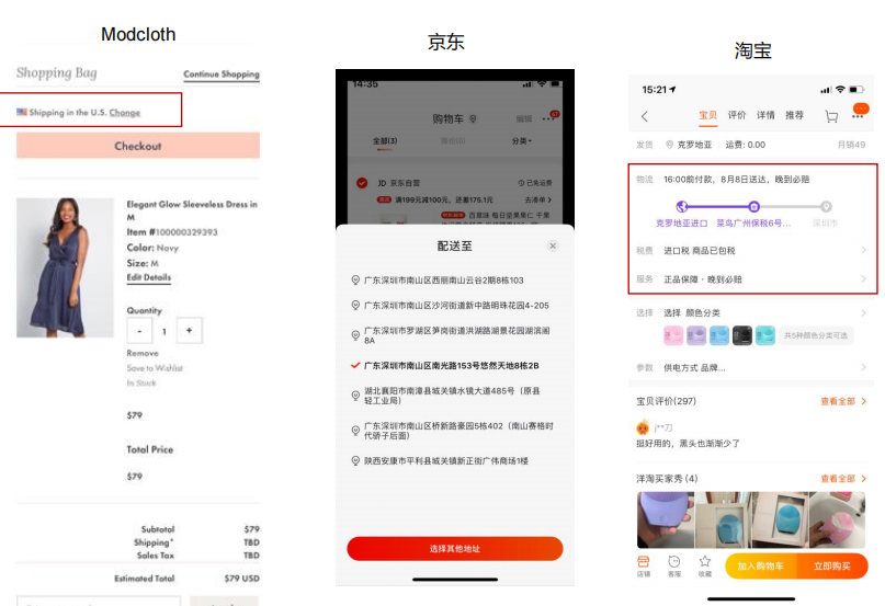 竞品分析：SHEIN VS CIDER_腾讯新闻