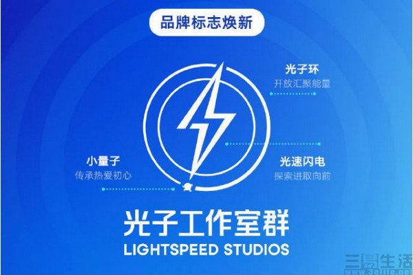 腾讯光子公布全新大作,将基于虚幻引擎5开发