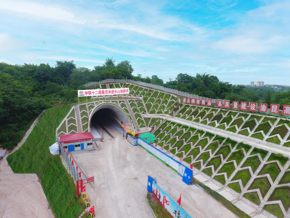 渝昆高铁四川泸州境内首座隧道顺利贯通