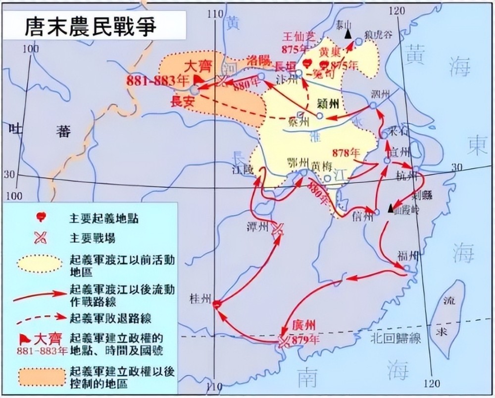 按姓氏归集这里有华夏两千余年封建帝国史上最全的政权下