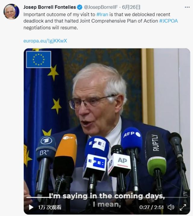 暂停三个月后美伊将快速重启伊核协议谈判