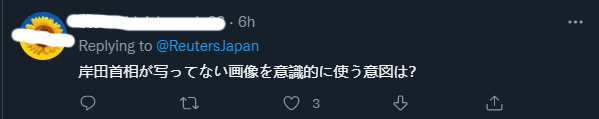 外媒放出G7合照，日本网民破防：看不到岸田……八年级上册寒假西南师范大学出版社