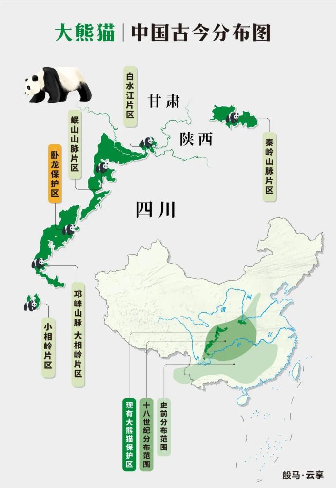 五张绘图五个视角让我们带你真正进入中国首批五家国家公园