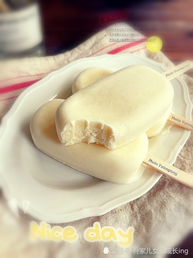 在家亲自做的小布丁雪糕,香浓可口无冰渣,孩子爱吃不浪费