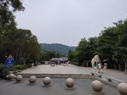 程然的散文|香山公園