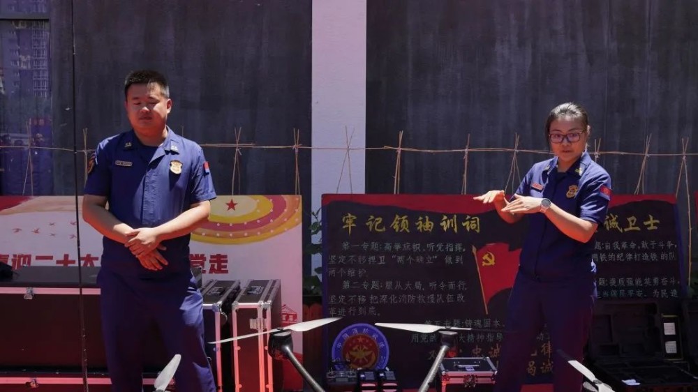 西城区消防救援支队组织新消防员开展信通业务大讲堂黄晓明的老婆