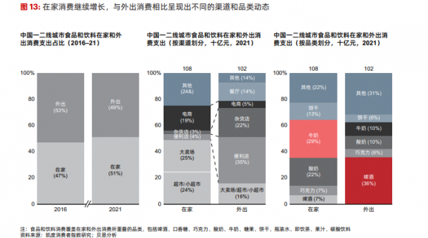 党代会｜北京科技工作者话心声