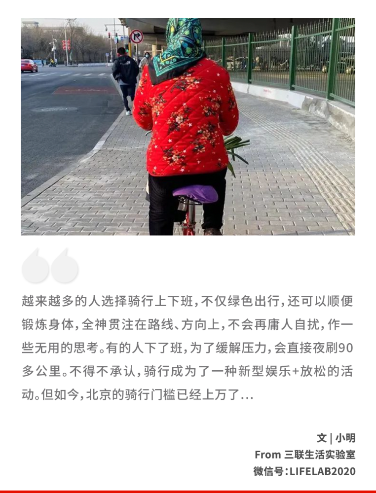 北京丰台区7.7万余名中小学生有序返校复课