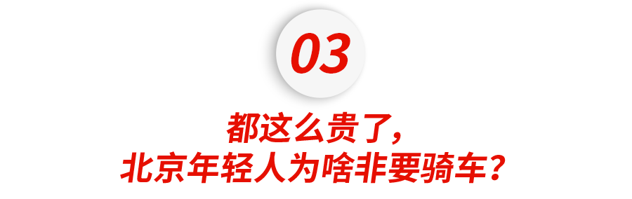 北京丰台区7.7万余名中小学生有序返校复课