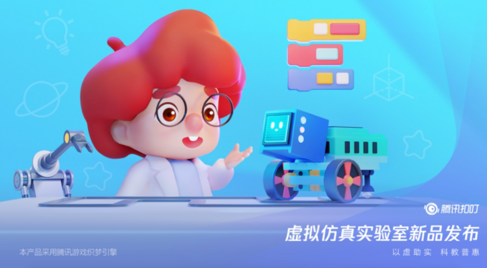 聚焦社会议题探索新解法，腾讯游戏持续践行企业社会责任快手卖货一单能赚多少钱2023已更新(知乎/腾讯)快手卖货一单能赚多少钱