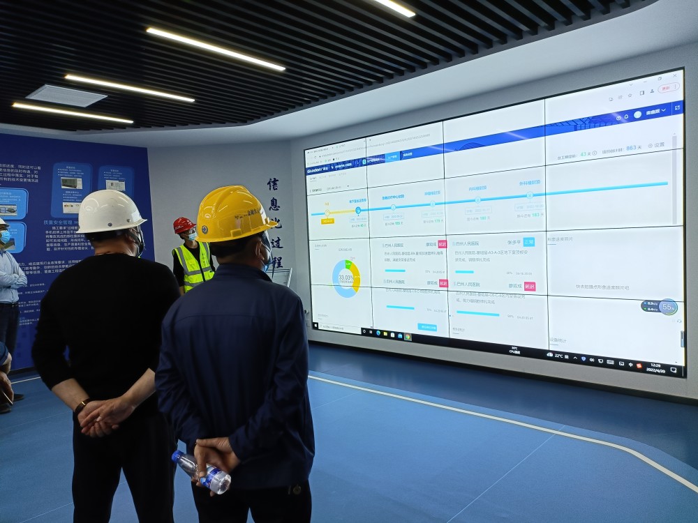 市建设工程服务中心推进智慧工地建设