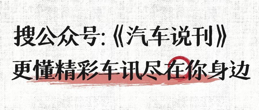 柠檬混动DHT怎么打败“双田”？试驾哈弗神兽DHT九年级上册音乐书人教版电子课本