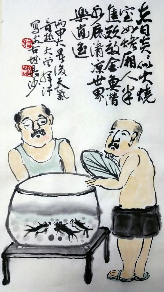 農業農村部：中國80%的水產品來自養殖，全球養殖水產品60%來自中國初一英語預備篇第三單元單詞