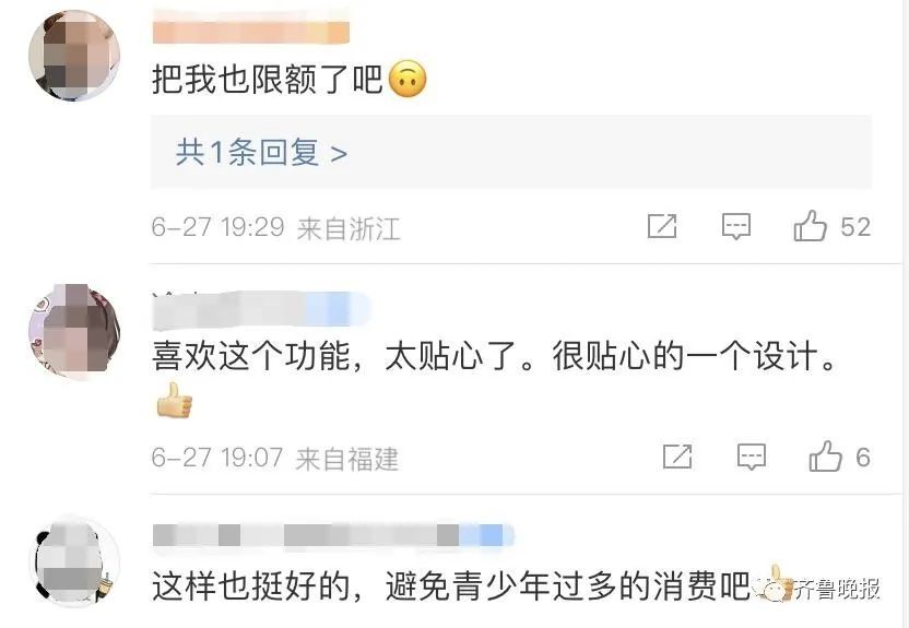 微信又出新功能！网友：很实用，大人更需要…(图2)