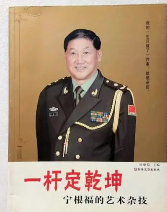 著名杂技艺术家宁根福广州逝世，曾催生《东方天鹅——芭蕾对手顶》_腾讯新闻