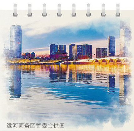北京这五年·账本故事|城市副中心篇：焕发新生机，尽享获得感
