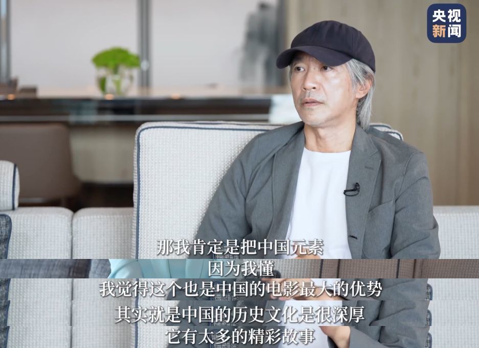 周星驰时隔多年接受采访央视镜头下的星爷发言正派又有内涵