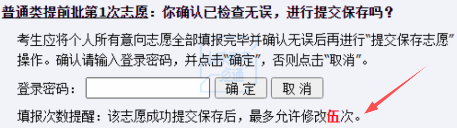 高考报名山东系统怎么填_山东高考报名系统_高考报名山东网址