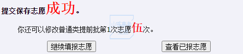 高考報名山東系統怎么填_高考報名山東網址_山東高考報名系統