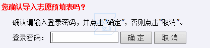 山東高考報名系統_高考報名山東系統怎么填_高考報名山東網址