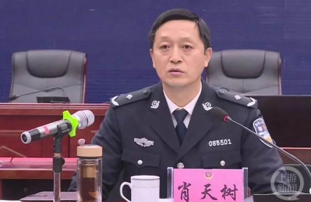 公安局原局长肖天树为他人删除负面帖文牟利,为黑恶势力充当"保护伞"