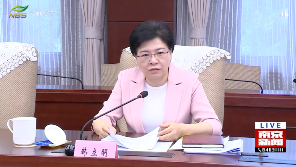 对密切接触者进行排查管控,江苏省委常委,南京市委书记韩立明,市长