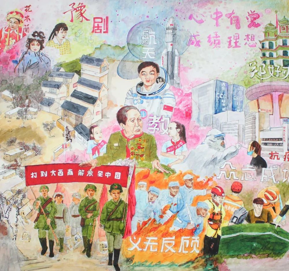 赶考路上有我！