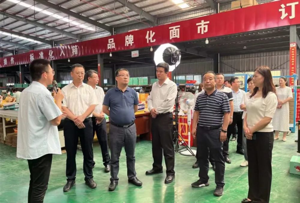 贵州省农业农村厅来洛川县调研苹果数字化建设情况