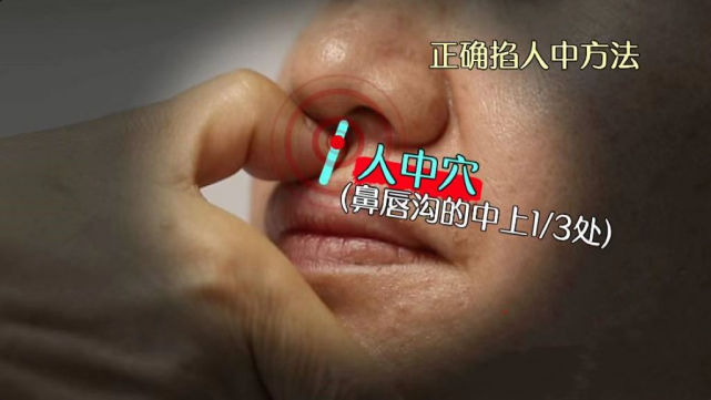 内关穴,位于手腕内侧上方约5厘米处以及合谷穴,即虎口等.