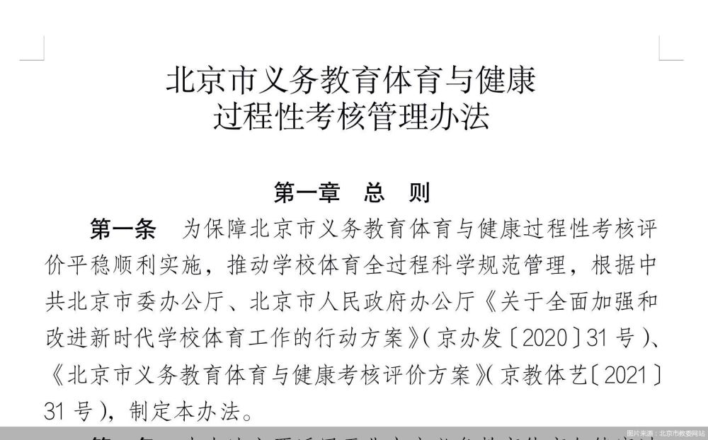 北京抽查建筑类涂料居然之家某门店产品登榜不合格欧美TUBE最新的69