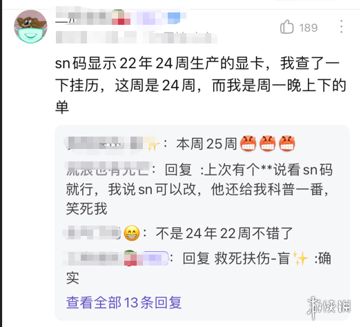 但不可否认,总会有人有样学样,去模仿这种相当缺德的"摸摸党".