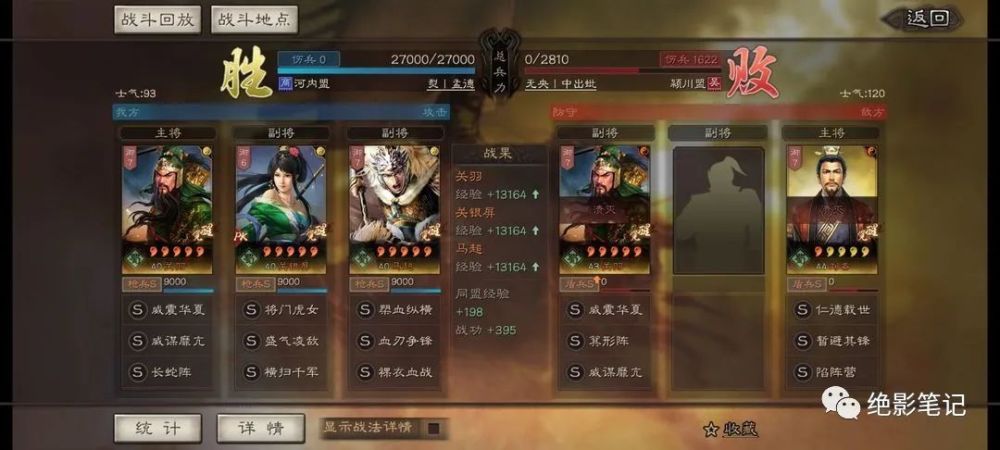 三国志战略版：长蛇阵削弱后免伤还有多少？虎痴为什么调整概率？关于评价的英文口语2023已更新(新华网/头条)