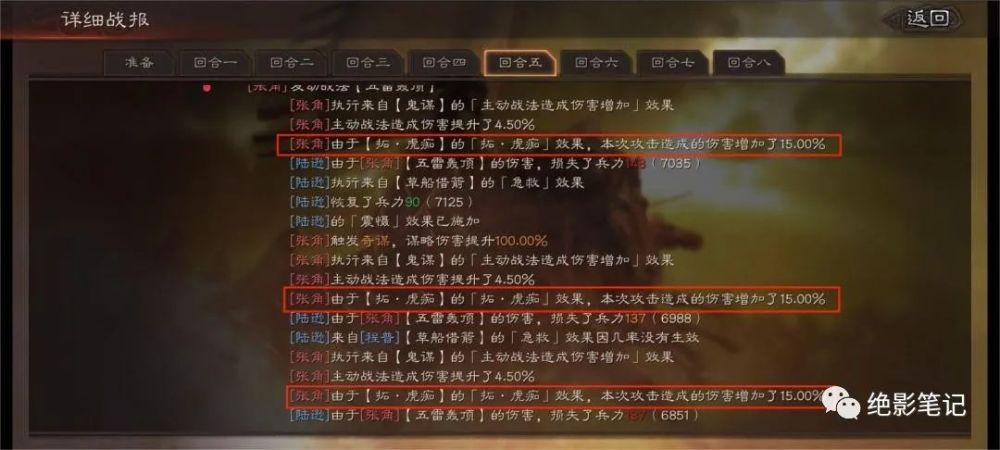 三国志战略版：长蛇阵削弱后免伤还有多少？虎痴为什么调整概率？关于评价的英文口语2023已更新(新华网/头条)