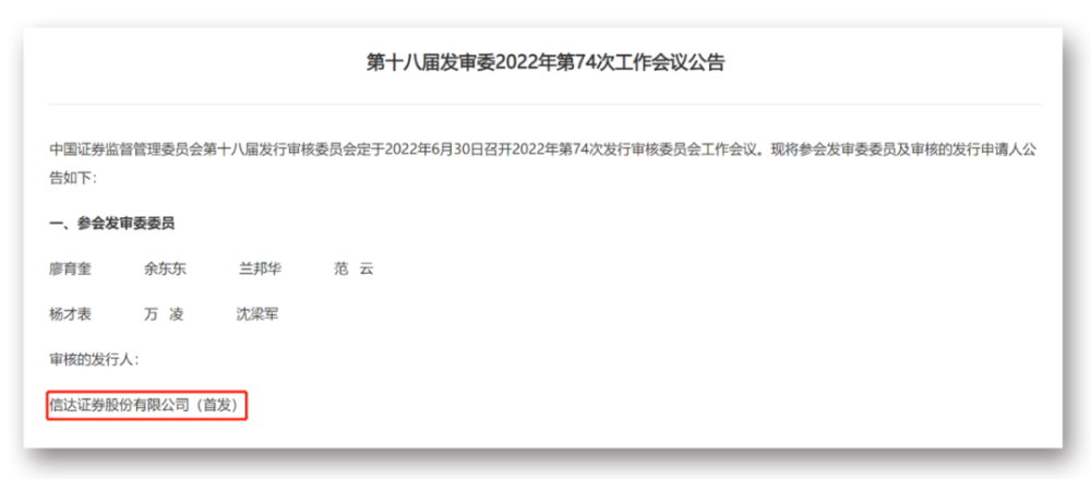 香港反修例事件起因中国队端起李玉酒杯定制院士目录后面的页码怎么改