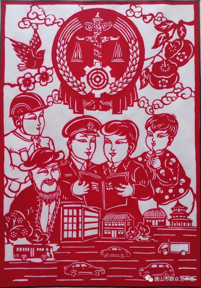 唐山市群众艺术馆喜迎二十大讴歌新时代剪纸作品展