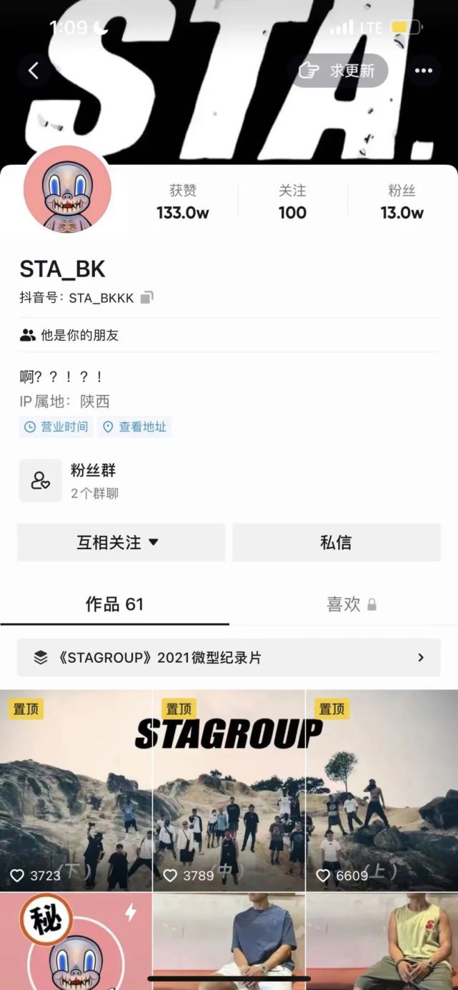 潮闻快食|鞋王夏嘉欢 x 小红书!发行国内首个潮流数字头像_腾讯新闻