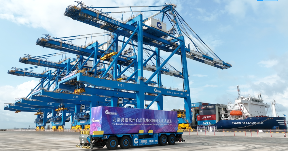 北部湾港钦州自动化集装箱码头正式启用