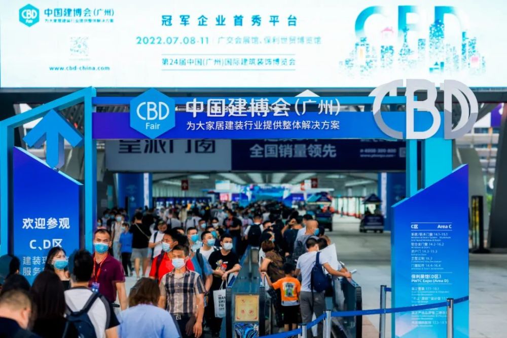 7月8日!2022中国建博会(广州)将如期盛大开幕,"建装理想家,服务新格局