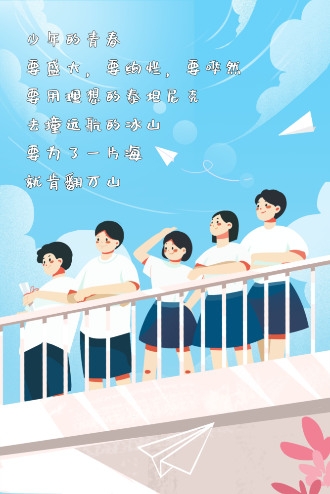 中考结束!龙华少年们,奔赴下一个更热烈的盛夏吧_腾讯新闻