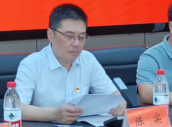 随后,陈实同志宣布市"两新"工委关于同意建立中共如皋市老年人文化