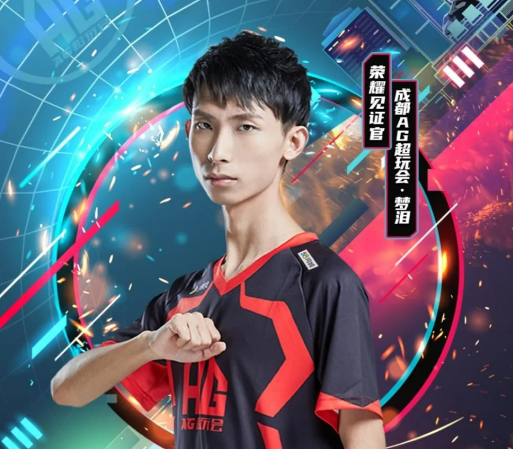 ag致敬梦泪韩信迎来新皮肤ag战队星元皮肤确认